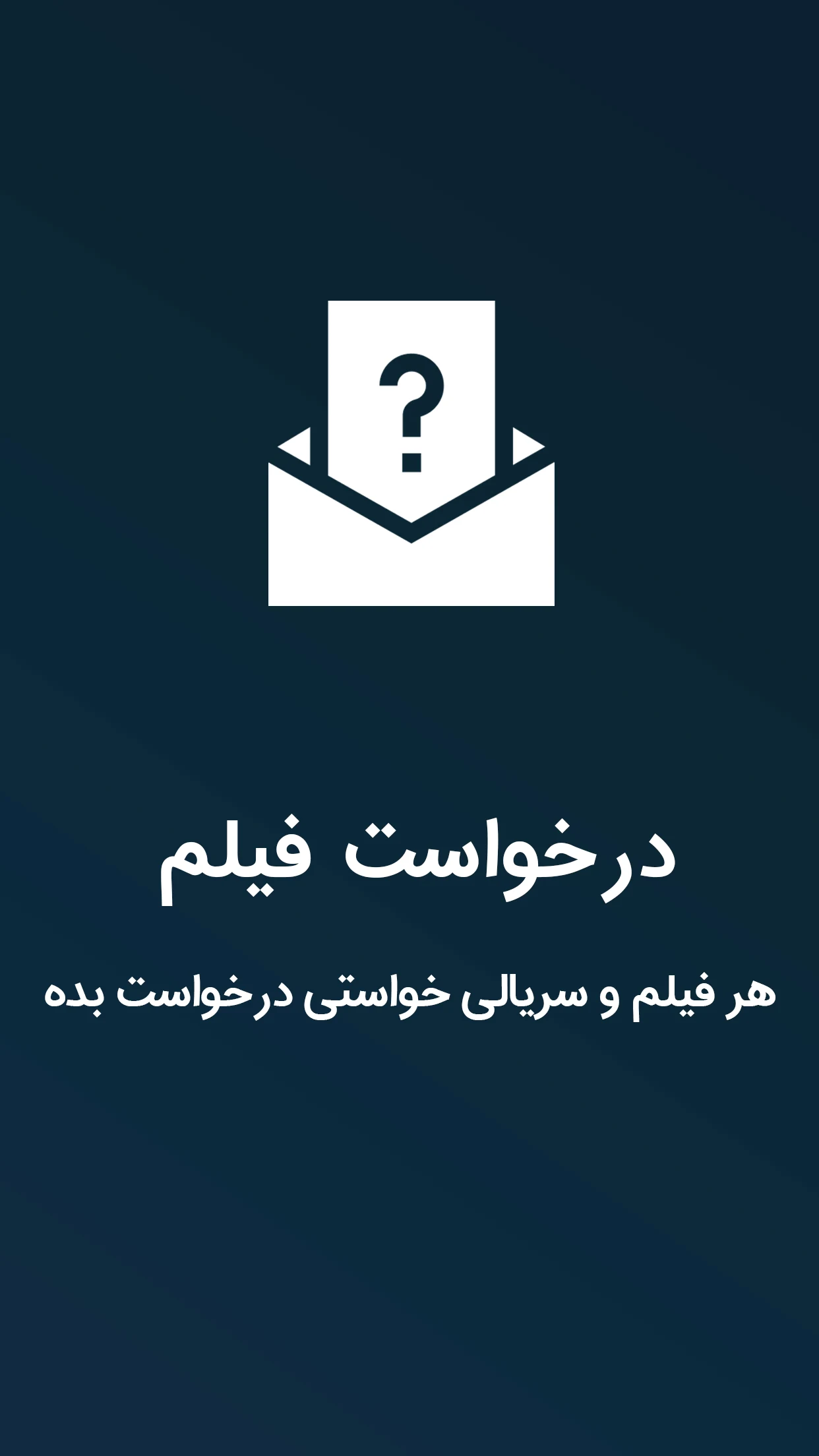 MovielixMedia | موویلیکس مدیا screenshot