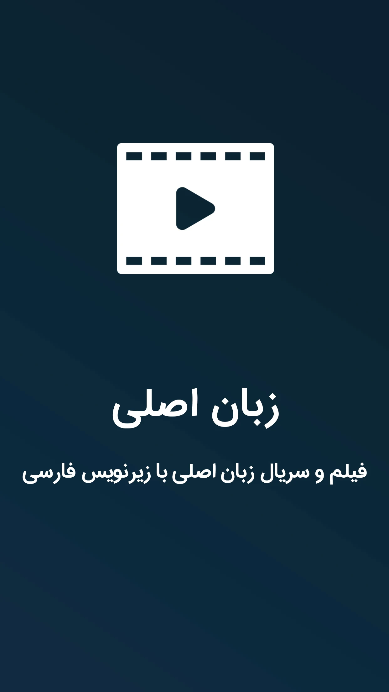 MovielixMedia | موویلیکس مدیا screenshot