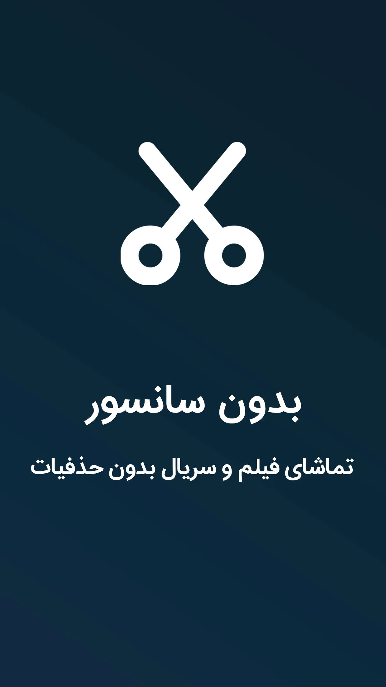 MovielixMedia | موویلیکس مدیا screenshot